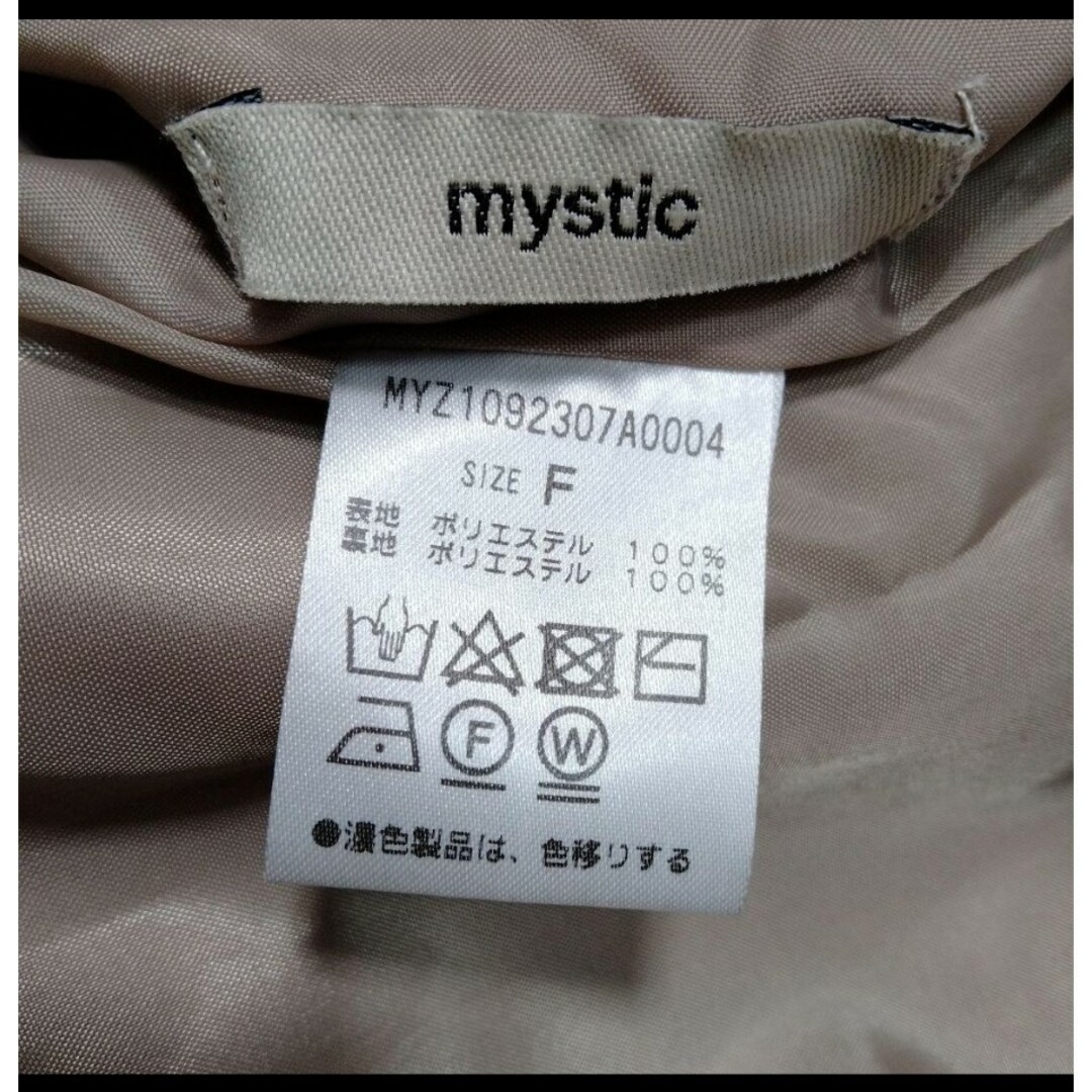 mystic(ミスティック)のmystic ミスティック　ブルゾンジャケット レディースのジャケット/アウター(ブルゾン)の商品写真