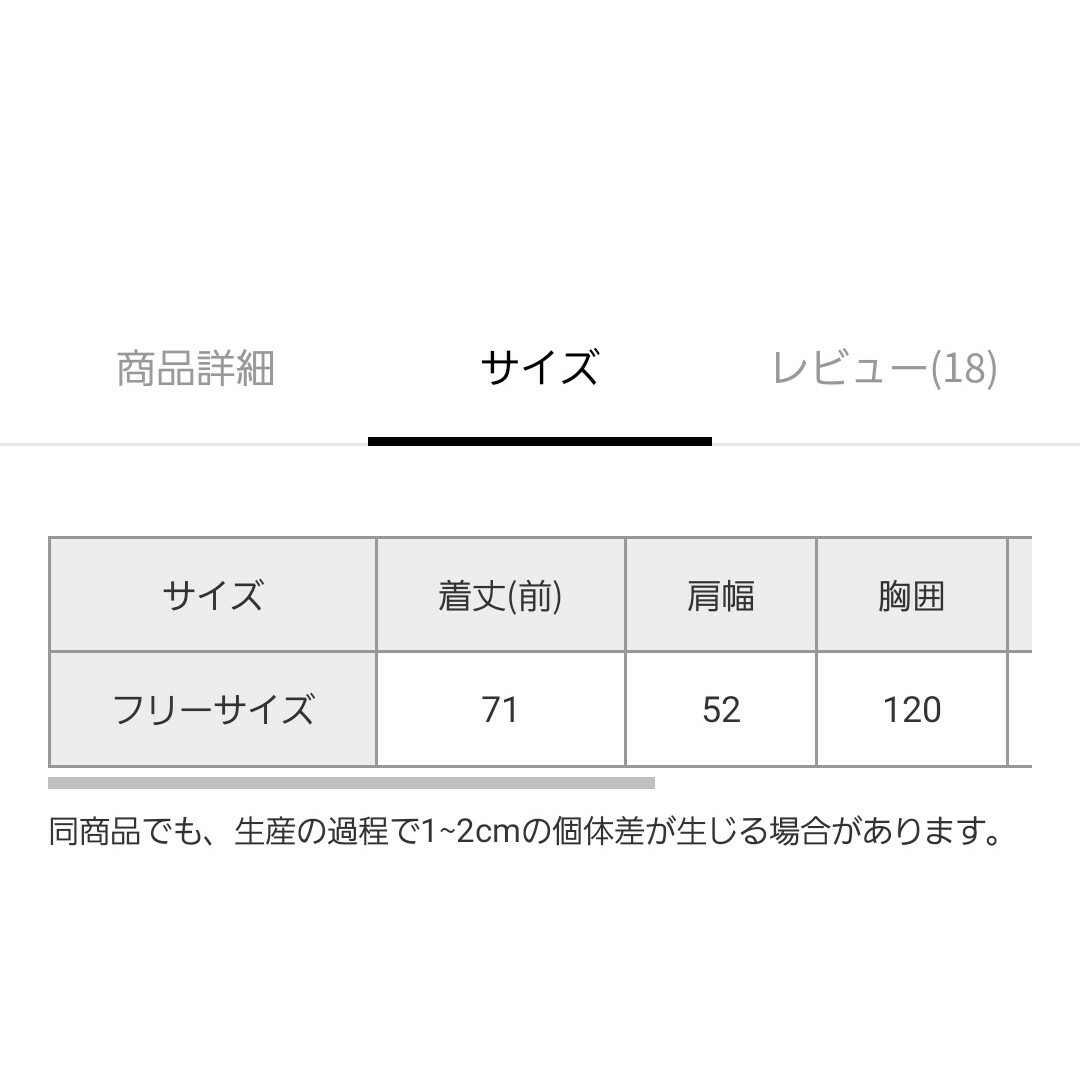 apart by lowrys(アパートバイローリーズ)のアパートバイローリーズ　ブサムキリカエシャツ レディースのトップス(シャツ/ブラウス(長袖/七分))の商品写真