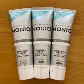 ライオン(LION)の【3本セット】NONIO プラス ホワイトニング 薬用 ハミガキ 増量 143g(歯磨き粉)