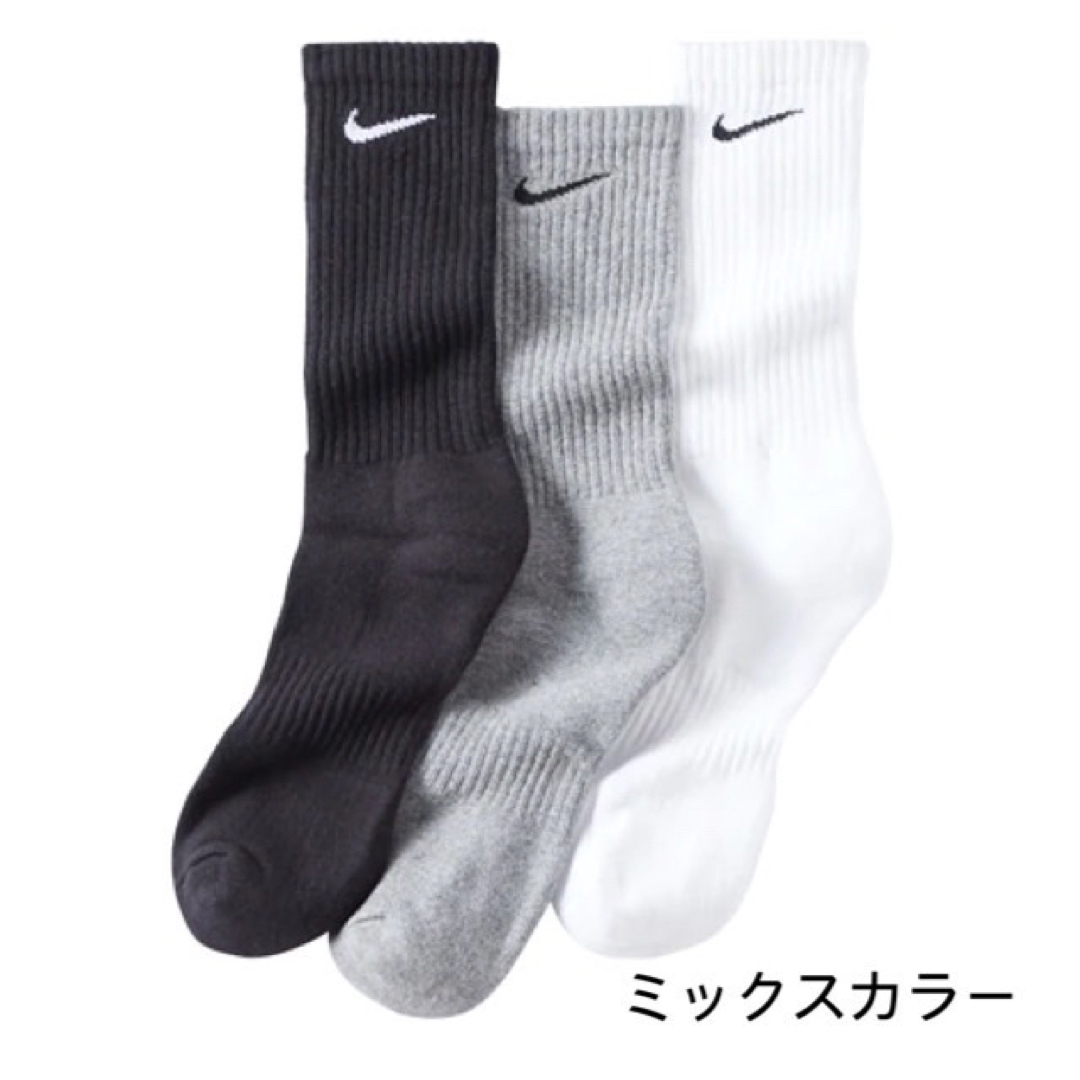 NIKE(ナイキ)の【NIKE】新品未使用 ナイキ クルーソックス 白 黒 グレー 23〜25cm レディースのレッグウェア(ソックス)の商品写真