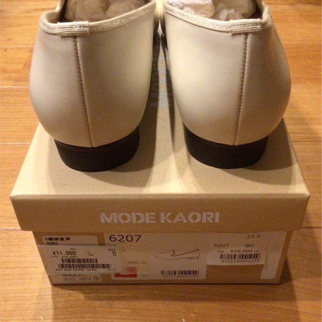 MODE KAORI(モードカオリ)の新品 モードカオリ レインシューズ フラットパンプス 晴雨兼用 23 ベージュ レディースの靴/シューズ(ハイヒール/パンプス)の商品写真