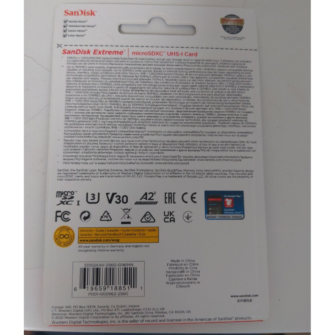 SanDisk(サンディスク)の☆【新品】マイクロsdカード 256GB microSDXCカード☆ スマホ/家電/カメラのカメラ(その他)の商品写真