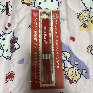 ハローキティ - キティちゃん　電動歯ブラシ