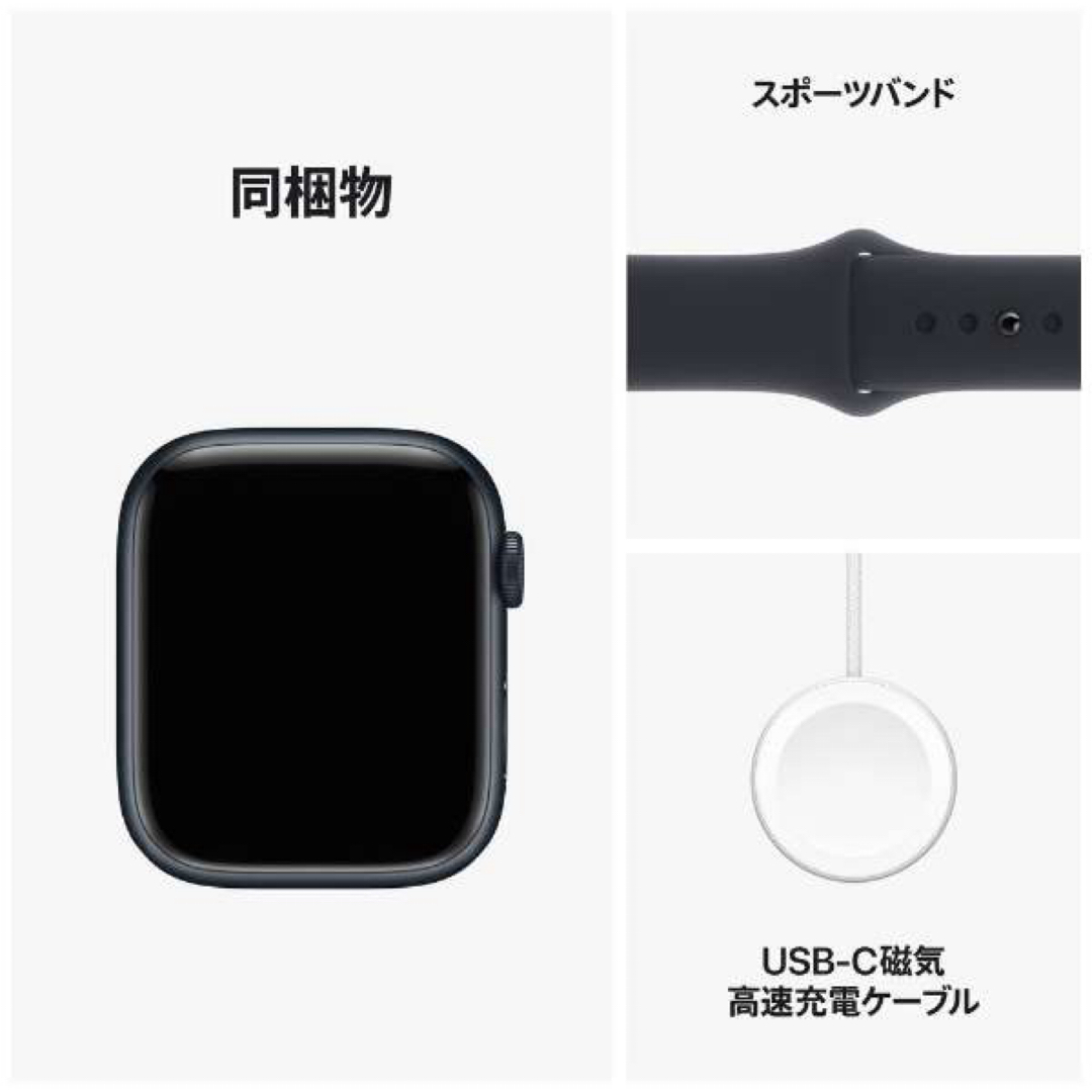 早い者勝ち！Apple watch SE2 40mm ミッドナイト第二世代