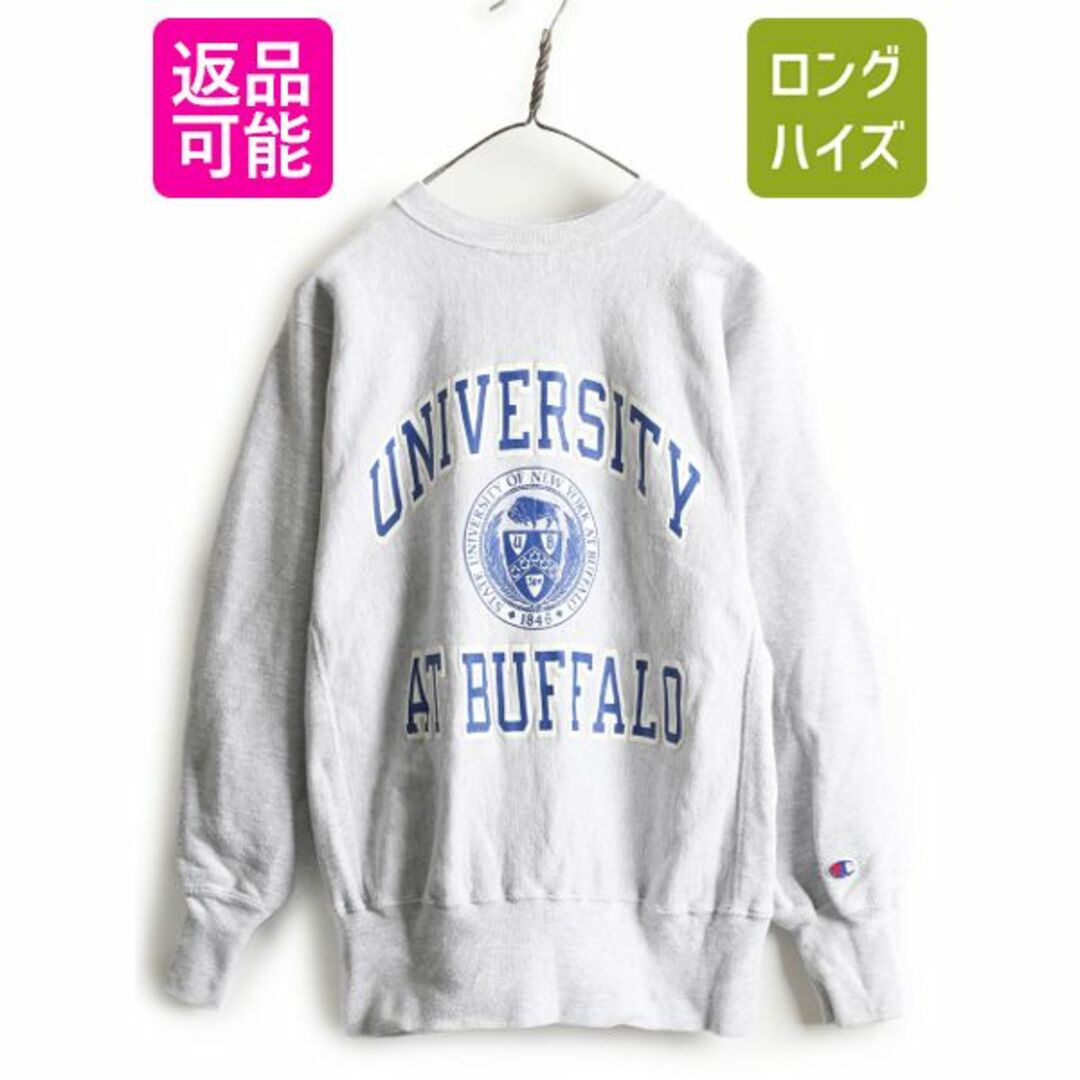 university at Buffalo リバースウィーブ  トリコタグ xl