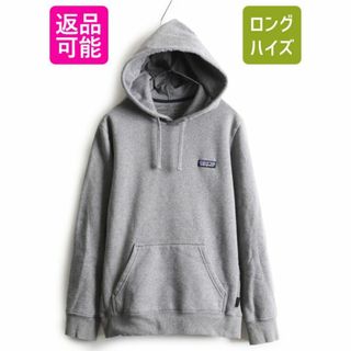 patagonia - パタゴニア R1フルジップフーディーレディース Mサイズの