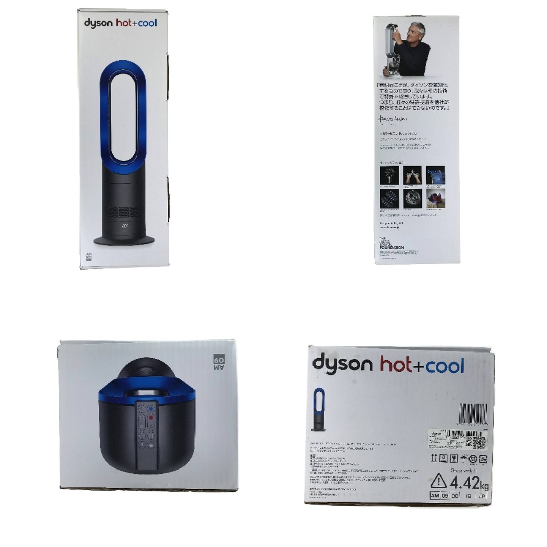 Dyson - ##Dyson ダイソン Hot+Cool AM09 ファンヒーター アイアン