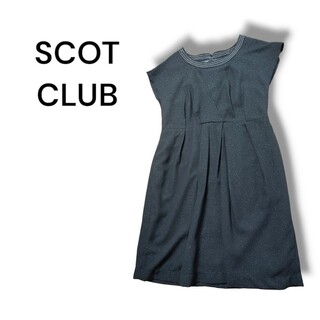 スコットクラブ(SCOT CLUB)の【SCOT CLUB】スコットクラブ ワンピース ドレス 結婚式 卒業式 入学式(ひざ丈ワンピース)