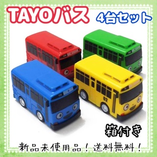 TAYO ちびっこバス タヨバス 知育玩具 プレゼント 車 ミニカー おもちゃ(ミニカー)