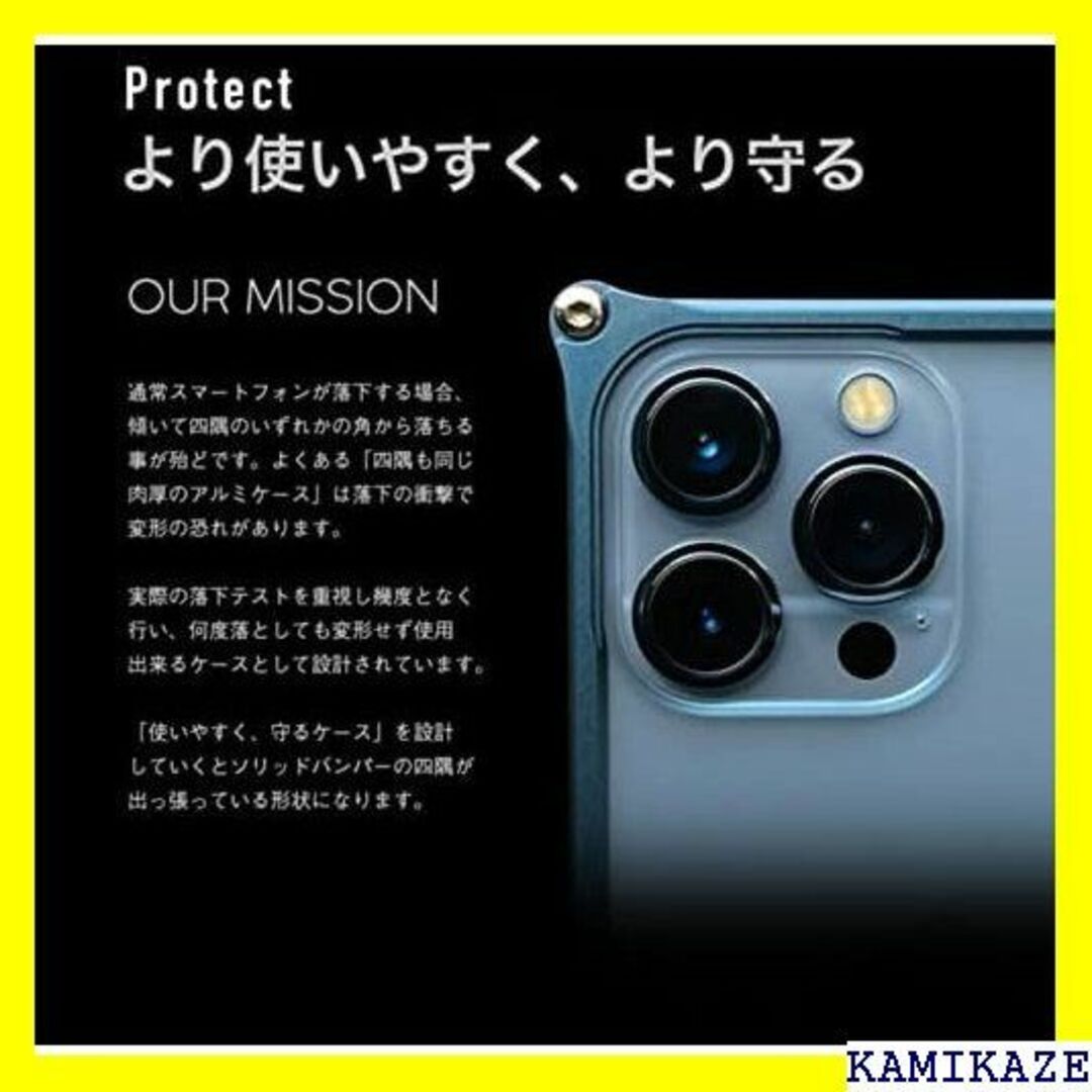 ☆大人気 ギルドデザイン ソリッドバンパー ブラック iP ro Max 157