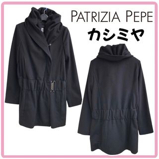 Patrizia Pepe チェック柄★ウールコート