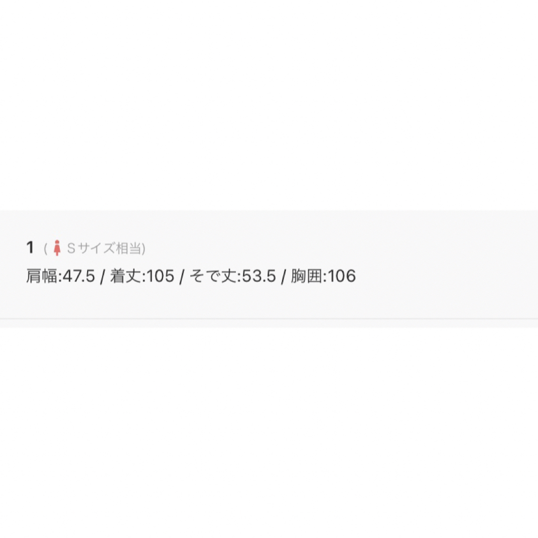 ビアズリー  ウールライクバルーンコート　ピンク　1号　定価33000円