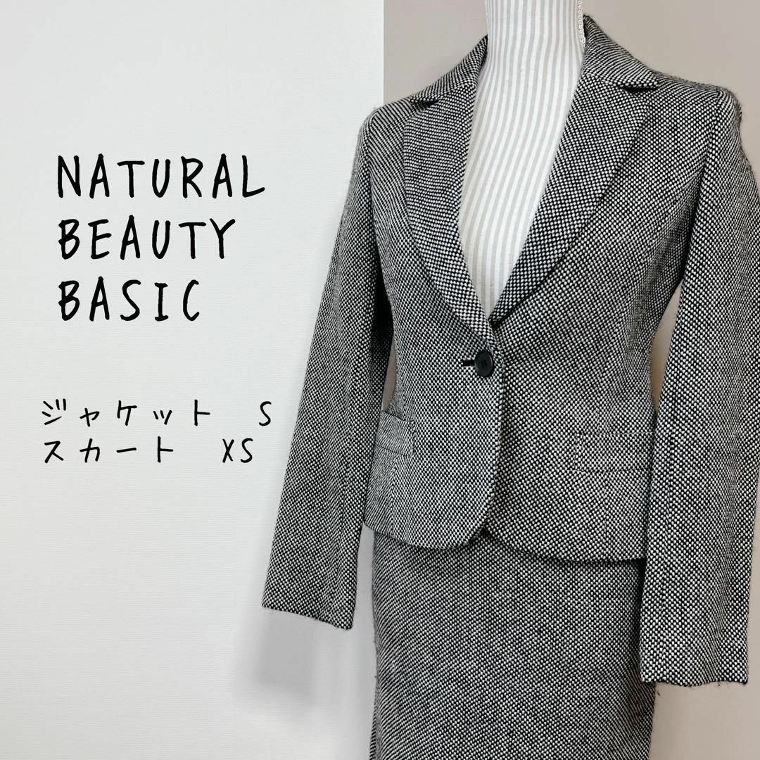 NATURAL BEAUTY - ナチュラルビューティベーシック セレモニースーツ