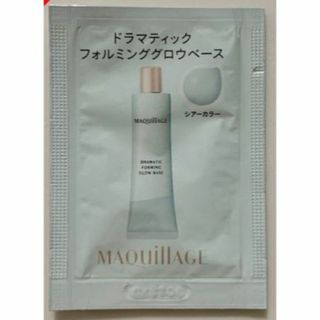 マキアージュ(MAQuillAGE)のマキアージュ　ドラマティックフォルミンググロウベース　化粧下地(化粧下地)