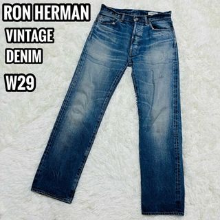 ロンハーマン(Ron Herman)のRON HERMAN デニムパンツ 赤耳 ボタンフライ ダメージ加工 W29(デニム/ジーンズ)