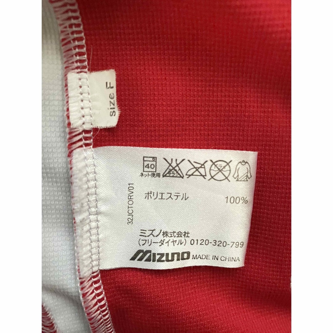 MIZUNO - 東京オリンピック 1964年 NIPPON ミズノ トラック MIZUNO - 東京オリンピック 1964年 NIPPON ミズノ トラック