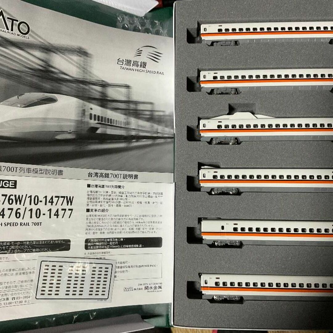 KATO 10-1476 10-1477 台湾高鐵 700T 12両セットの+nuenza.com