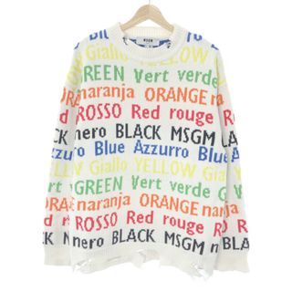 エムエスジイエム(MSGM)のMSGM エムエスジーエム マルチカラーダメージニットセーター ホワイト S(ニット/セーター)