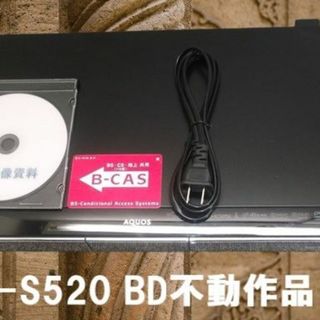 シャープ(SHARP)のシャープブルーレイレコーダー【BD-S520】BD不動作品(ブルーレイレコーダー)