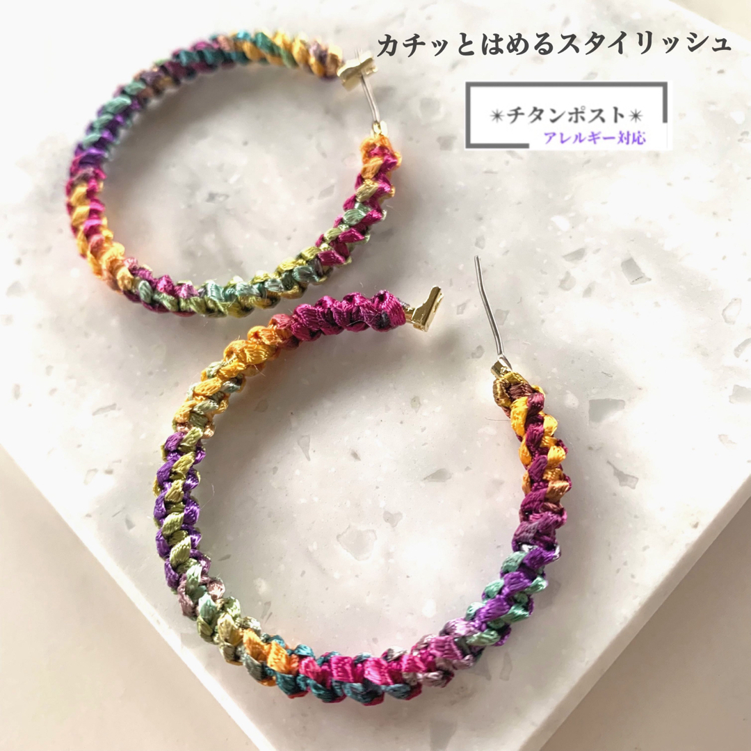 アレルギー対応サージカル★42mmメタリックNEWカラフル編みフープピアス★個性 レディースのアクセサリー(ピアス)の商品写真