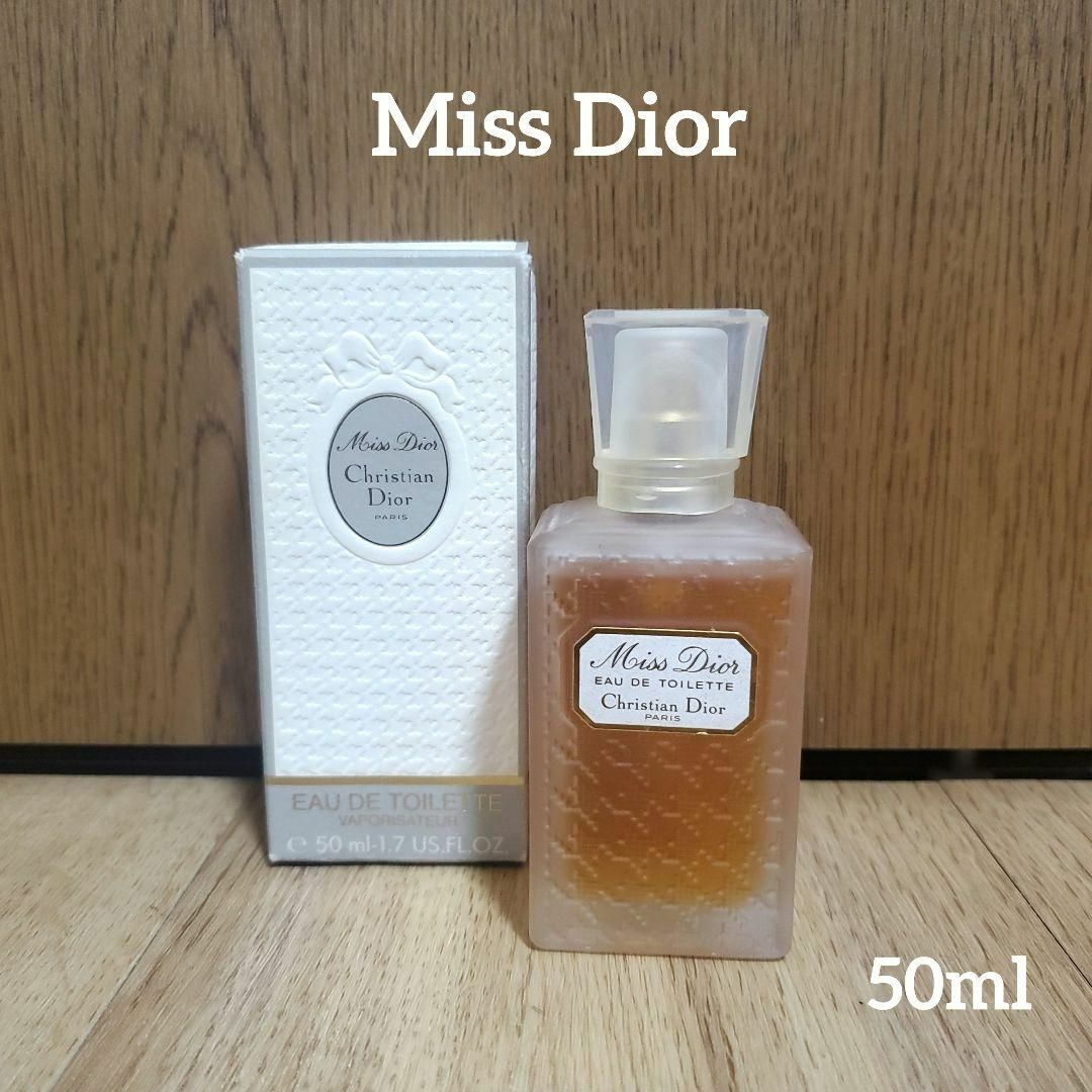 ミスディオール オードトワレ 50ml