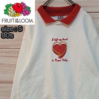 フルーツオブザルーム(FRUIT OF THE LOOM)のフルーツオブザルーム スウェット 襟付き 80s　ビンテージ USA製 刺繍(スウェット)