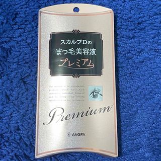 スカルプディー(スカルプD)の【新品未使用】スカルプD まつ毛美容液 プレミアム(まつ毛美容液)