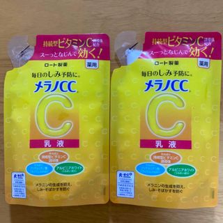 メラノシーシー(MELANO CC)の『2個セット』メラノCC 薬用しみ対策美白乳液 つめかえ用 136g(乳液/ミルク)