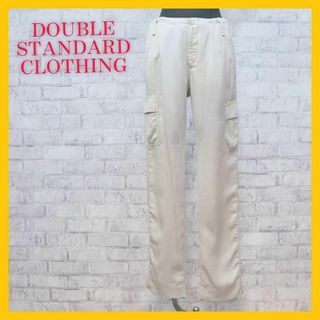 ダブルスタンダードクロージング(DOUBLE STANDARD CLOTHING)の美品 ダブルスタンダードクロージング ダブスタ カーゴ パンツ ワイド グレー(カジュアルパンツ)