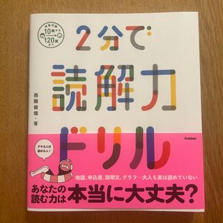 VA25-026 筑波大学附属高校 生物 授業プリント・ノートセット 2023年3月卒業 20S0D