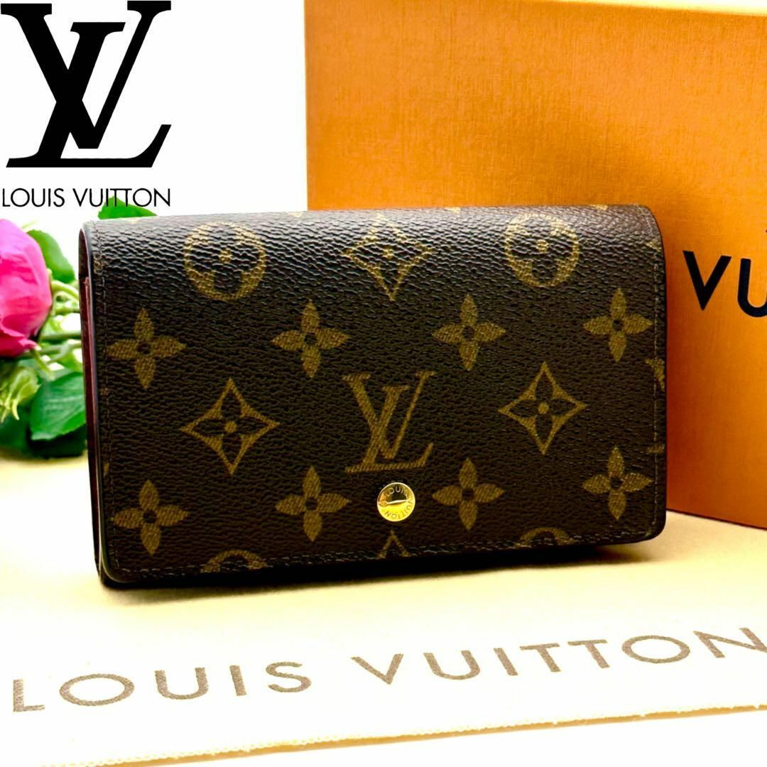 LOUIS VUITTON - 【 美品 】ヴィトン モノグラム ポルトモネビエ