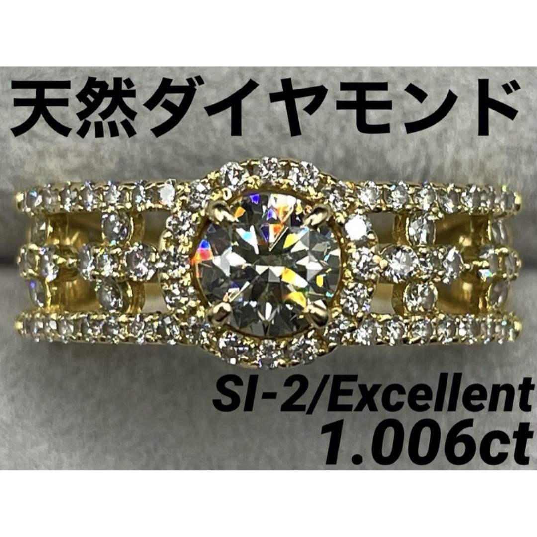 JK1☆高級 ダイヤモンド1.006ct K18 リング 鑑定書付-