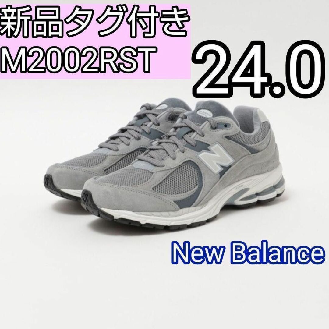 New Balance - ニューバランス M2002RST 24.0 24 M2002R Steelの通販