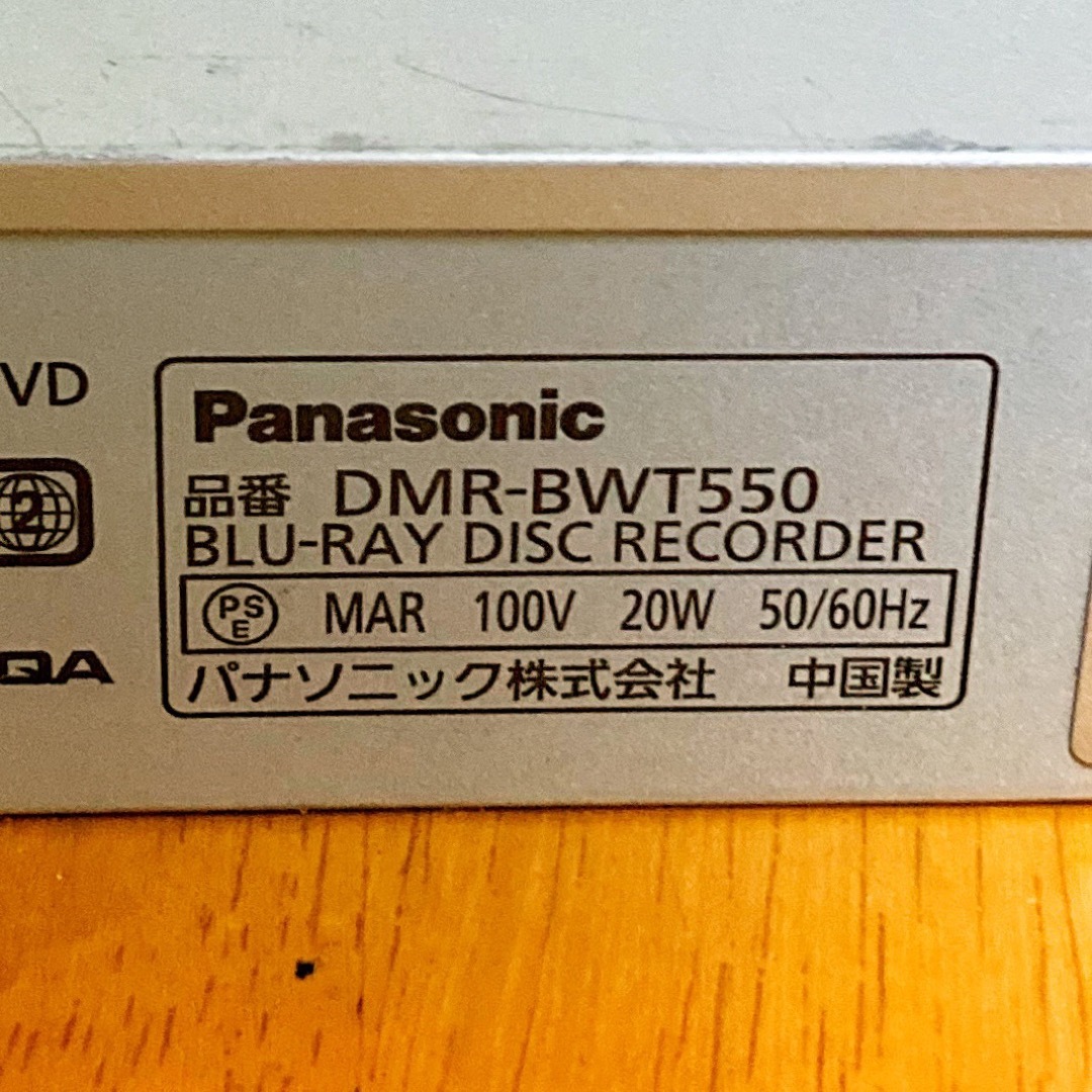 Panasonic(パナソニック)のPanasonic ブルーレイ レコーダー HDD  500GB 2チューナー スマホ/家電/カメラのテレビ/映像機器(ブルーレイレコーダー)の商品写真