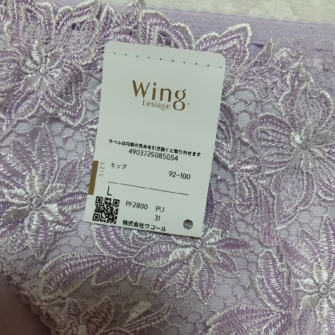 Wing lesiage（WACOAL）(ウイングレシアージュ)のWacoalショーツL  レシアージュ 日本製 レディースの下着/アンダーウェア(ショーツ)の商品写真