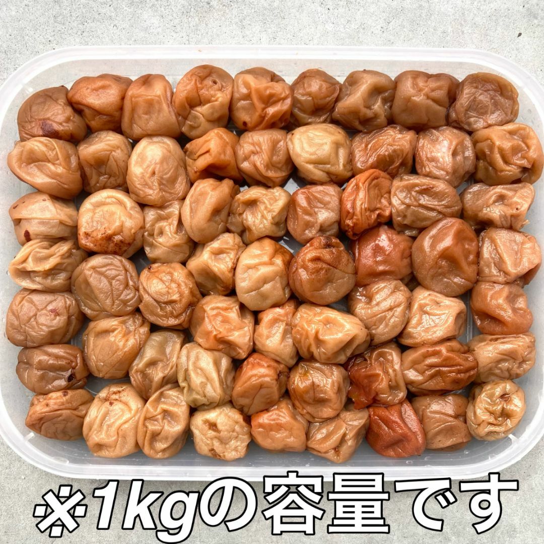 137【★1kg★ 無添加 紀州南高梅 白干し梅 500g×2点】 食品/飲料/酒の加工食品(漬物)の商品写真