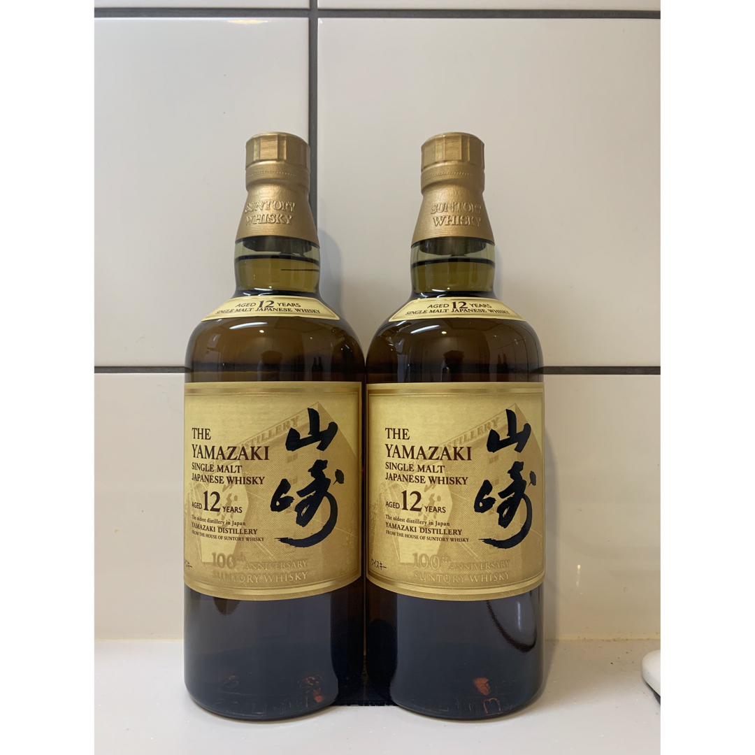 酒山崎１２年　　2本セット