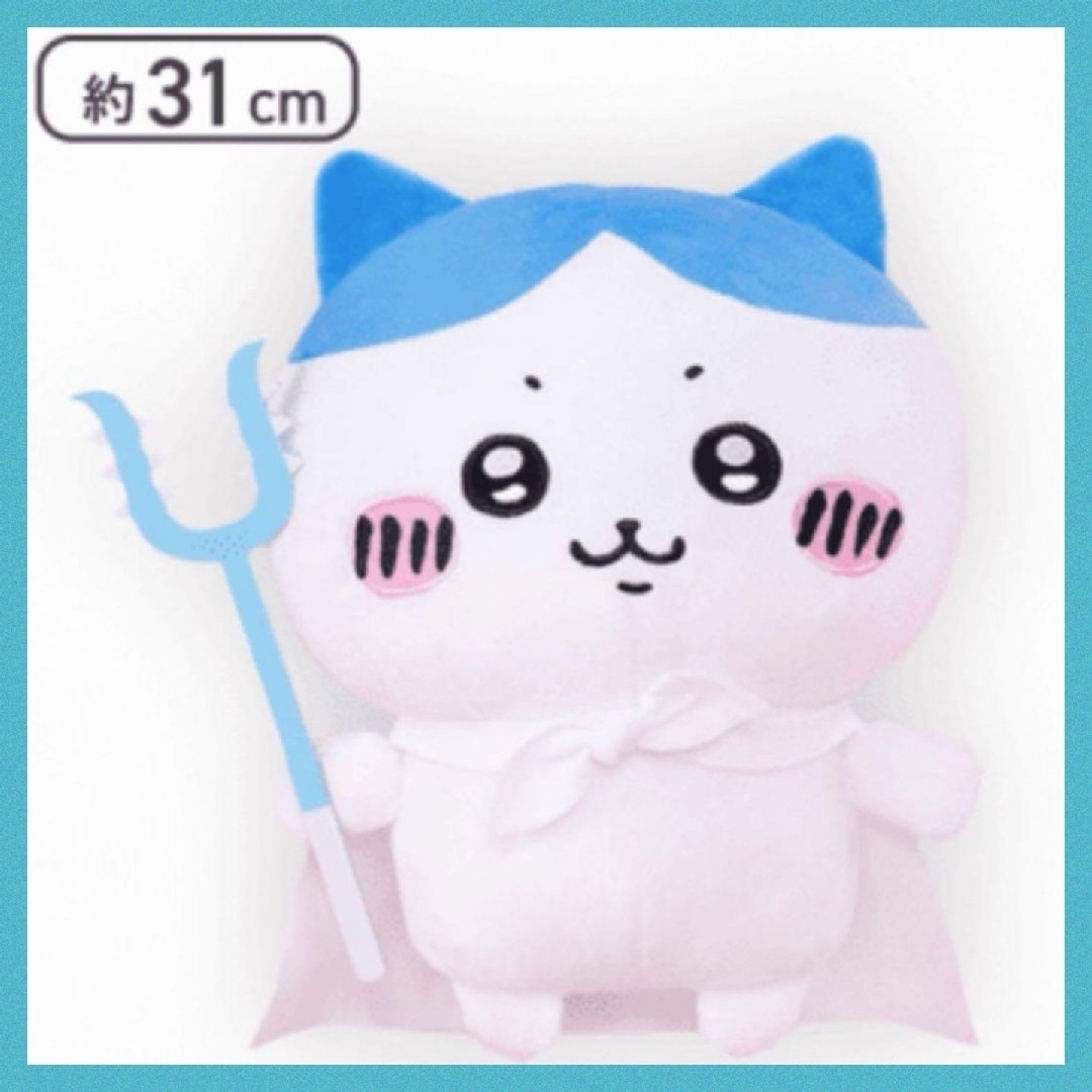 ちいかわ - 未開封☆ちいかわ ハチワレ 特訓スタイル BIG ちいかわ - 未開封☆ちいかわ ハチワレ 特訓スタイル BIG