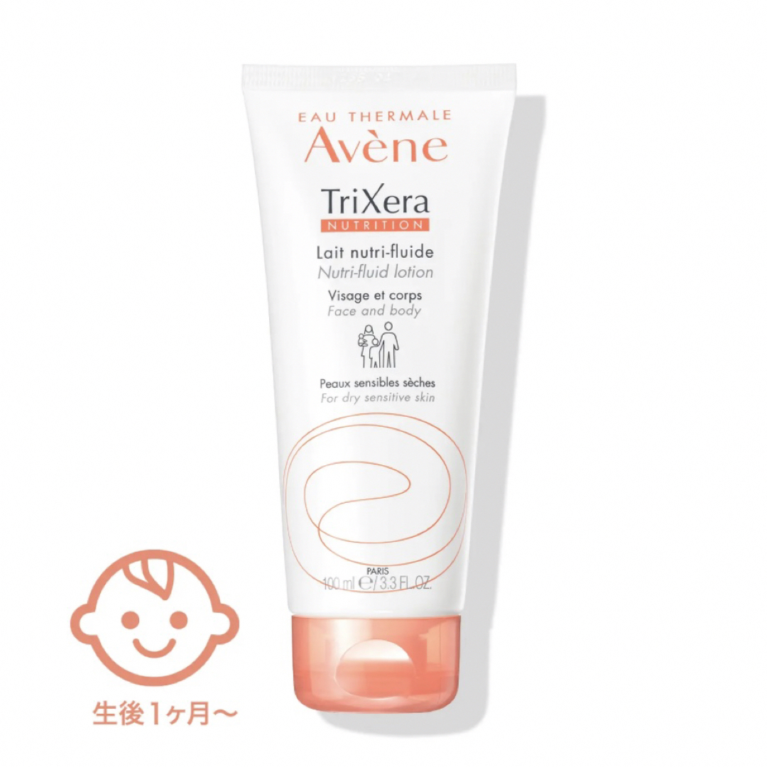 Avene(アベンヌ)のトリクセラNT  フルイドミルク コスメ/美容のボディケア(ボディローション/ミルク)の商品写真