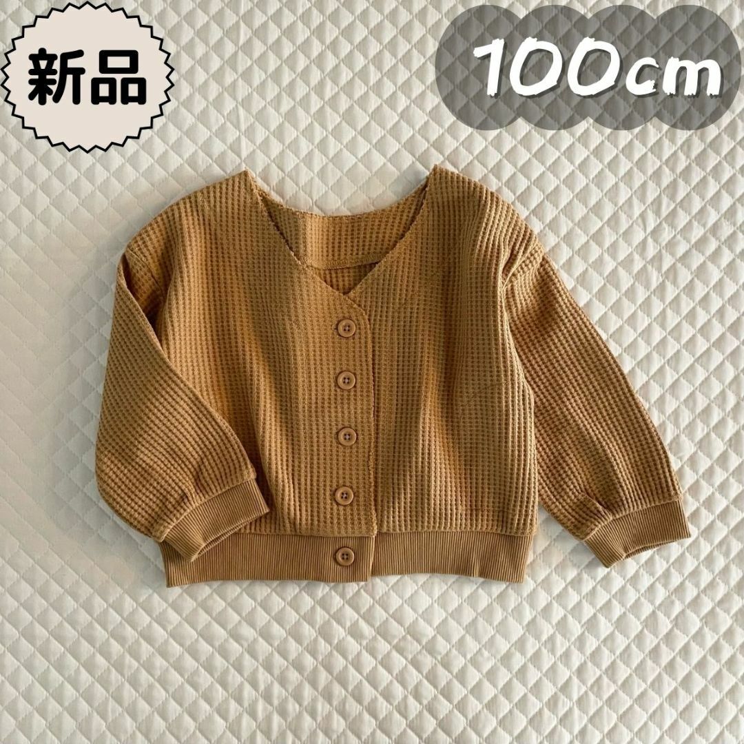 CIAOPANIC TYPY(チャオパニックティピー)の新品★合物★長袖カーディガン　羽織り　男の子　女の子　100 ～ 110cm キッズ/ベビー/マタニティのキッズ服女の子用(90cm~)(カーディガン)の商品写真