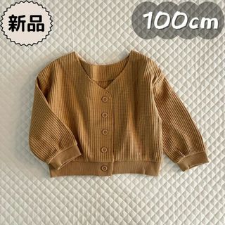 CIAOPANIC TYPY - 新品★合物★長袖カーディガン　羽織り　男の子　女の子　100 ～ 110cm