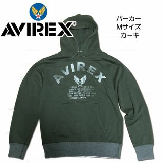 アヴィレックス(AVIREX)のAVIREX アビレックス パーカー Mサイズ カーキ(パーカー)