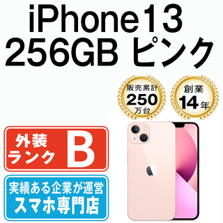 アップル(Apple)の【中古】 iPhone13 256GB ピンク SIMフリー 本体 スマホ アイフォン アップル apple  【送料無料】 ip13mtm1724(スマートフォン本体)