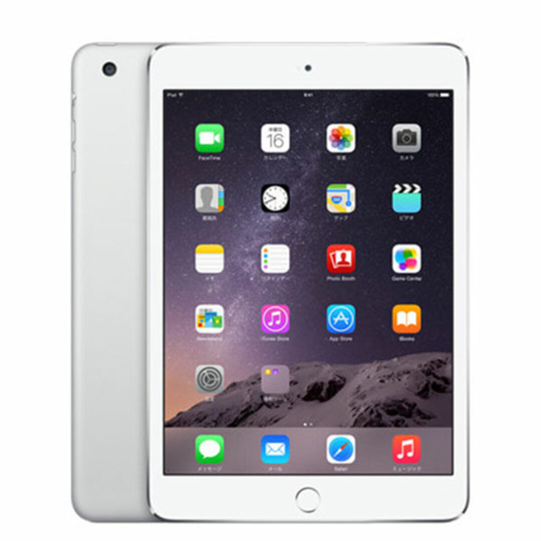 Apple - 【中古】 iPad mini3 Wi-Fi+Cellular 64GB シルバー A1600 ...