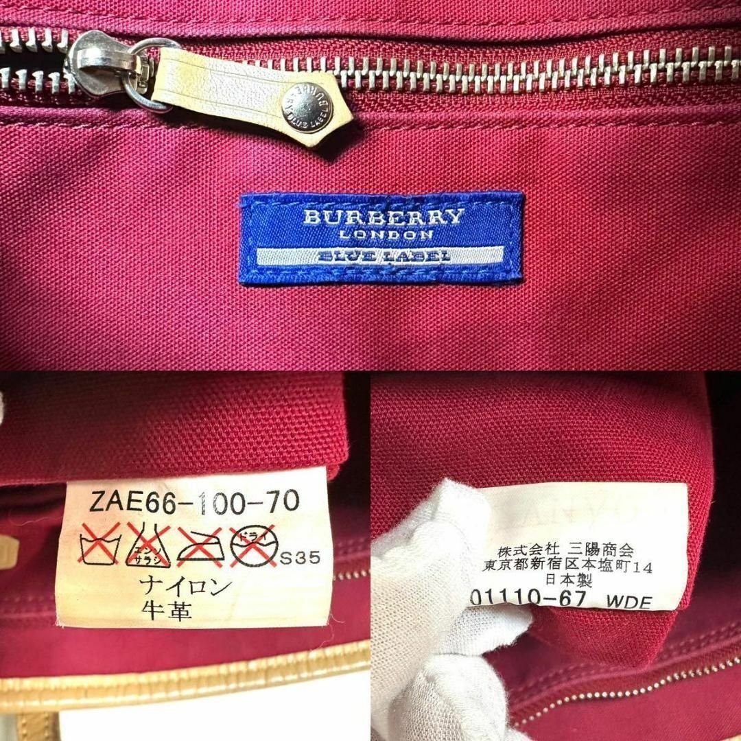 【美品】バーバリー ブルーレーベル キャンバスノバチェック トートバッグ 日本製