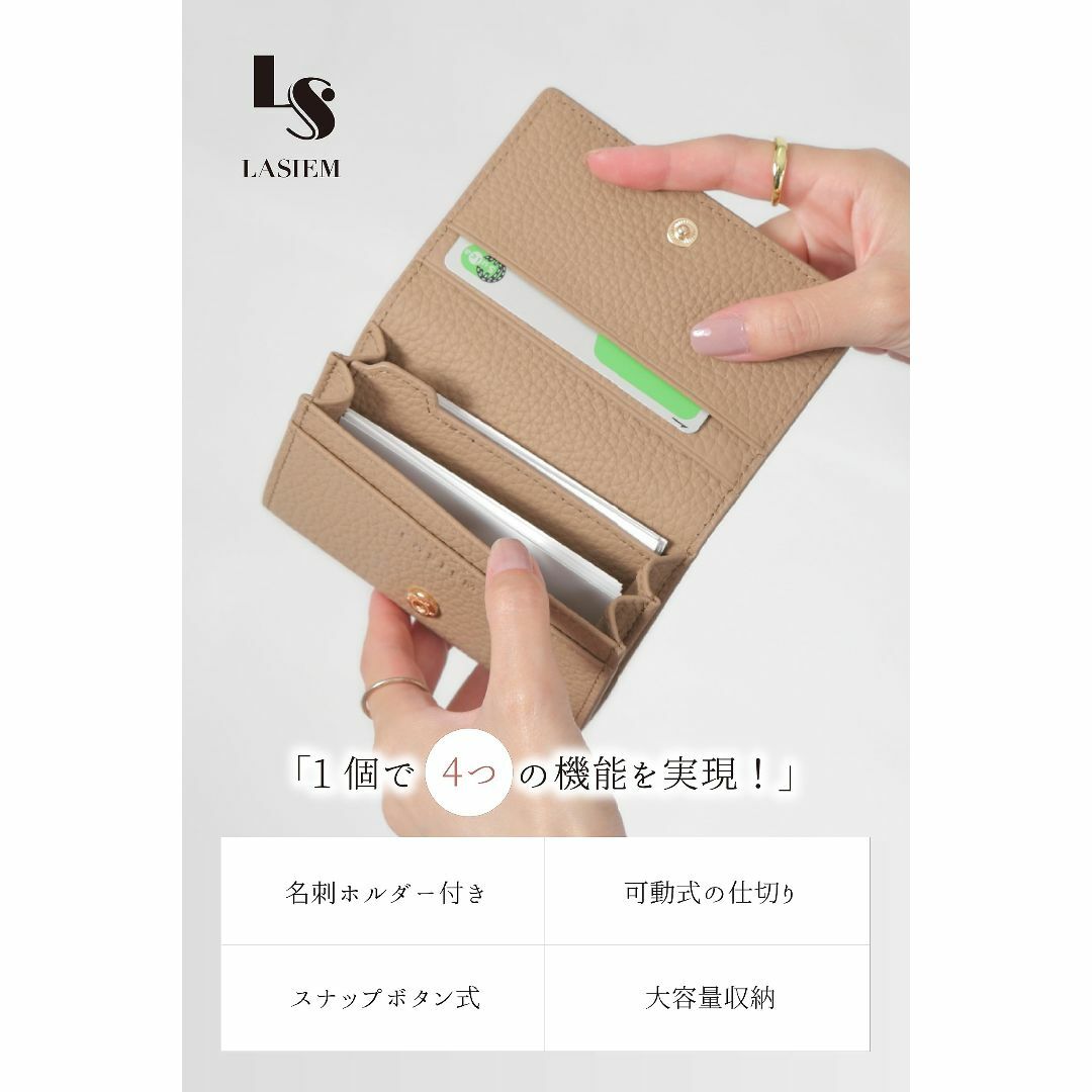 【色:モカ】LASIEM(ラシエム) 名刺入れ レディース メンズ 名刺ケース