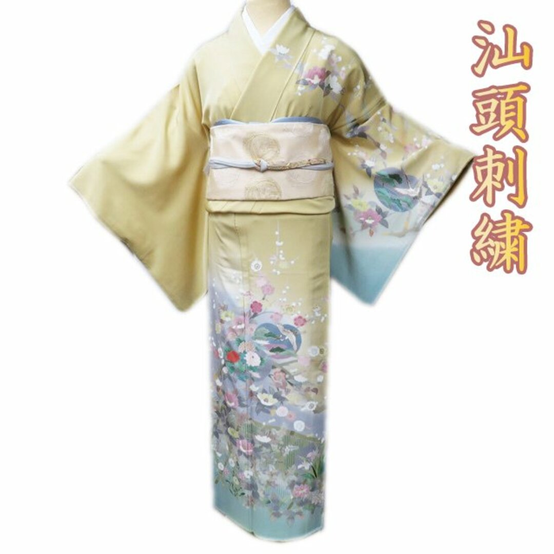 特選 訪問着 着物 中古 正絹 袷 紋付 作家物 落款 汕頭刺繍 スワトウ