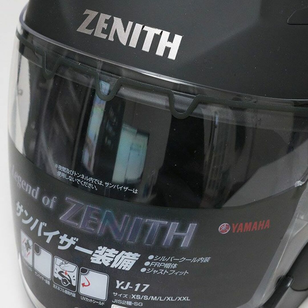 ヤマハ(ヤマハ)のYAMAHA ZENITH-P YJ-17 ヤマハ ジェット  自動車/バイクのバイク(ヘルメット/シールド)の商品写真