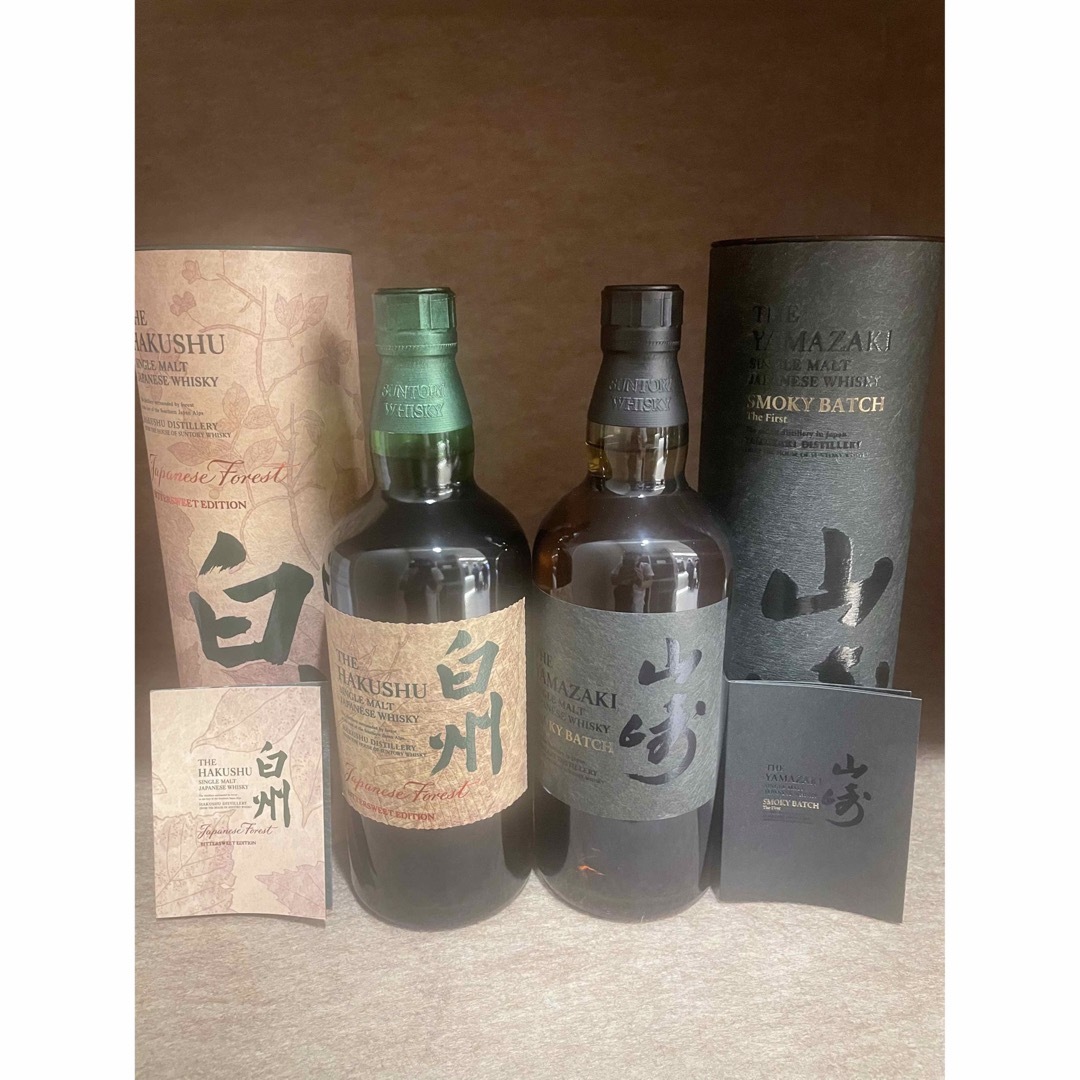 山崎 Smoky Batch 白州 Japanese Forest 2本セットサントリー