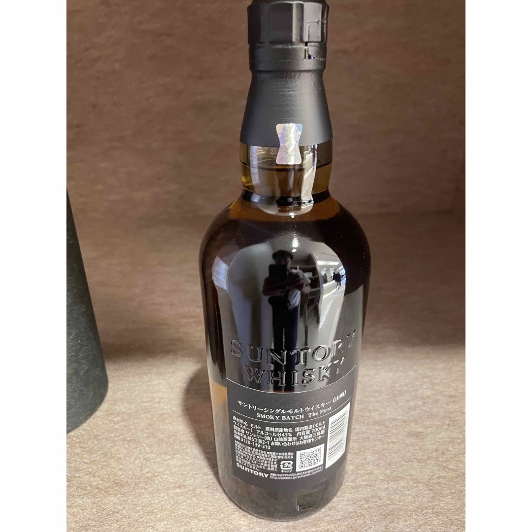 山崎 Smoky Batch 白州 Japanese Forest 2本セット ウイスキー 山崎 Smoky Batch 白州 Japanese Forest 2本セット ウイスキー
